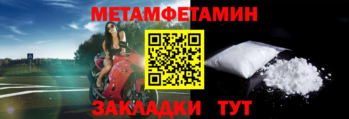 Амфетамин 98% Электросталь