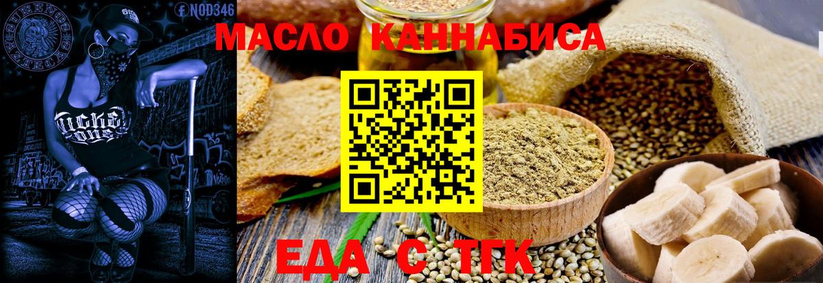 Canna-Cookies марихуана Электросталь