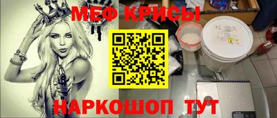 мефедрон мука Лесосибирск