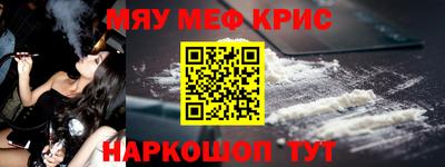 крисы Ликино-Дулёво