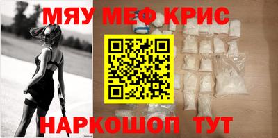 амфетамин Кунгур