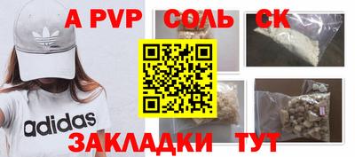 мефедрон мука Лесосибирск