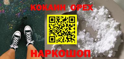 прущая мука Кумертау