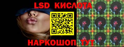 таблы Лесной