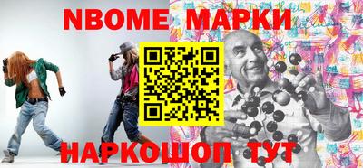 гашишное масло Кулебаки