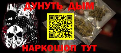 амфетамин Кунгур