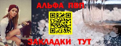 амфетамин Кунгур