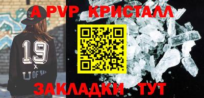 крисы Ликино-Дулёво