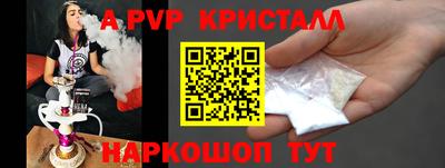гашиш Ливны
