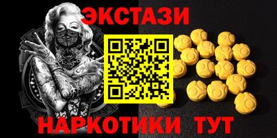 гашишное масло Кулебаки