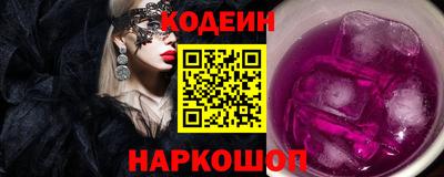 гашишное масло Кулебаки