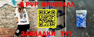 гашиш Ливны