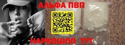 гашишное масло Кулебаки