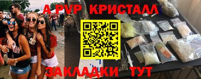 крисы Ликино-Дулёво