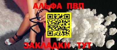 мефедрон мука Лесосибирск
