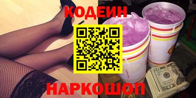 гашишное масло Кулебаки