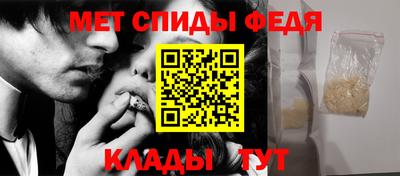 мефедрон мука Лесосибирск