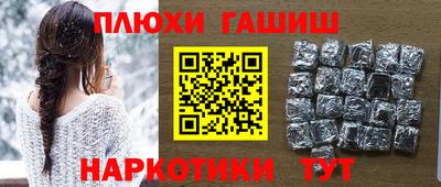 крисы Ликино-Дулёво
