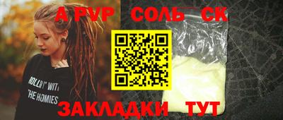 мефедрон мука Лесосибирск