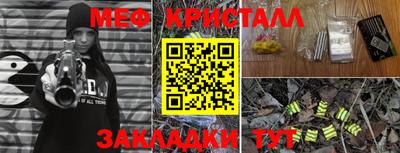 крисы Ликино-Дулёво