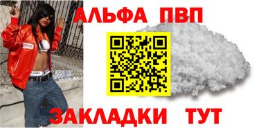 гашиш Ливны