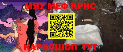 амфетамин Кунгур