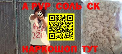 гашиш Ливны
