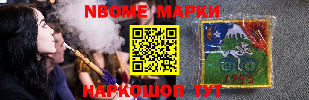 LSD-25 экстази ecstasy  Вход с VPN  блэк спрут   LSD-25 экстази  Электросталь  Лсд 25 экстази ecstasy 