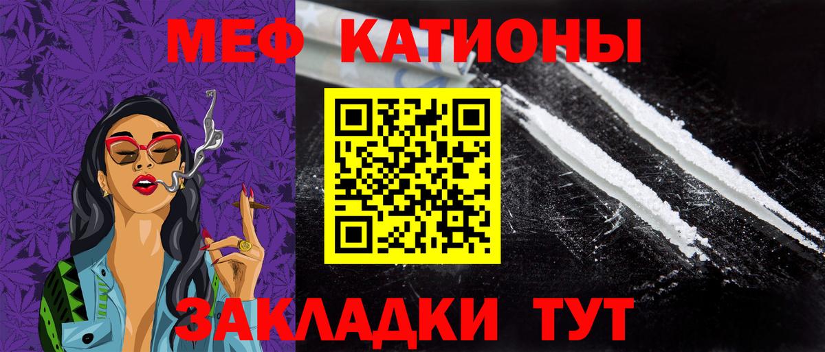 купить наркотик  MEGA как войти  Вход с VPN  Электросталь  МЯУ-МЯУ VHQ  МЯУ-МЯУ  МЕФ 4 MMC 