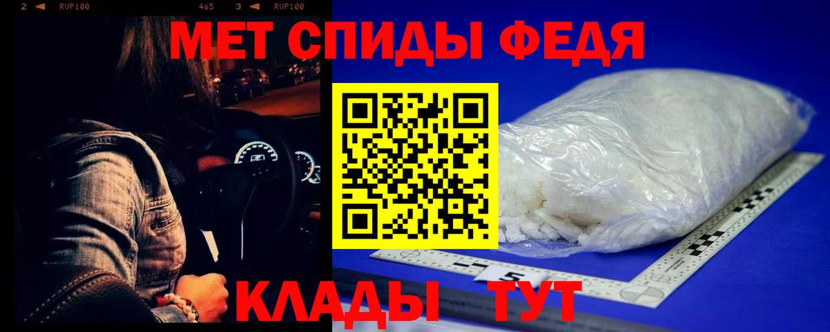 Электросталь  Первитин Methamphetamine  Вход с VPN 