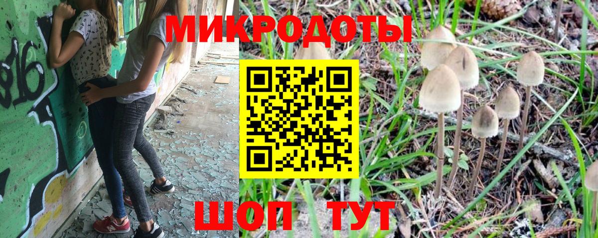 наркота  Псилоцибиновые грибы Magic Shrooms  Вход с VPN  Галлюциногенные грибы прущие грибы  Электросталь 