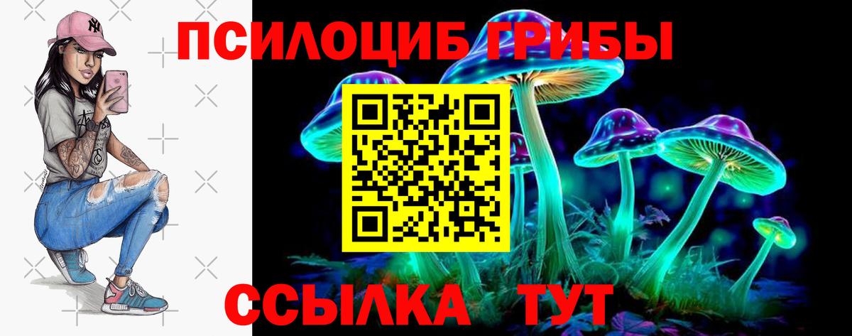 Мефедрон кристаллы  ГАШИШ  COCAIN  МЕФ  Вход с VPN  ЭКСТАЗИ  Электросталь  МАРИХУАНА 