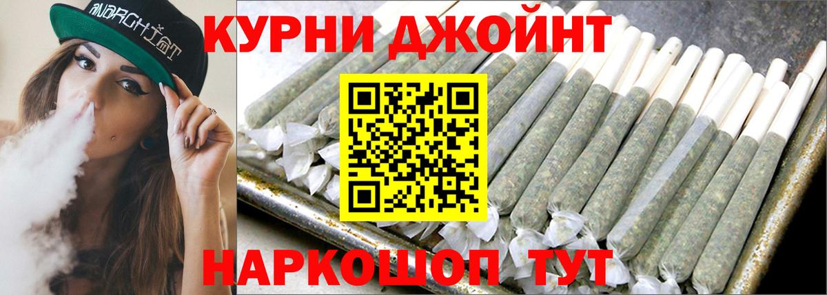 Электросталь  Бошки марихуана LSD WEED  Вход с VPN  Бошки Шишки тримм  Бошки Шишки сатива 